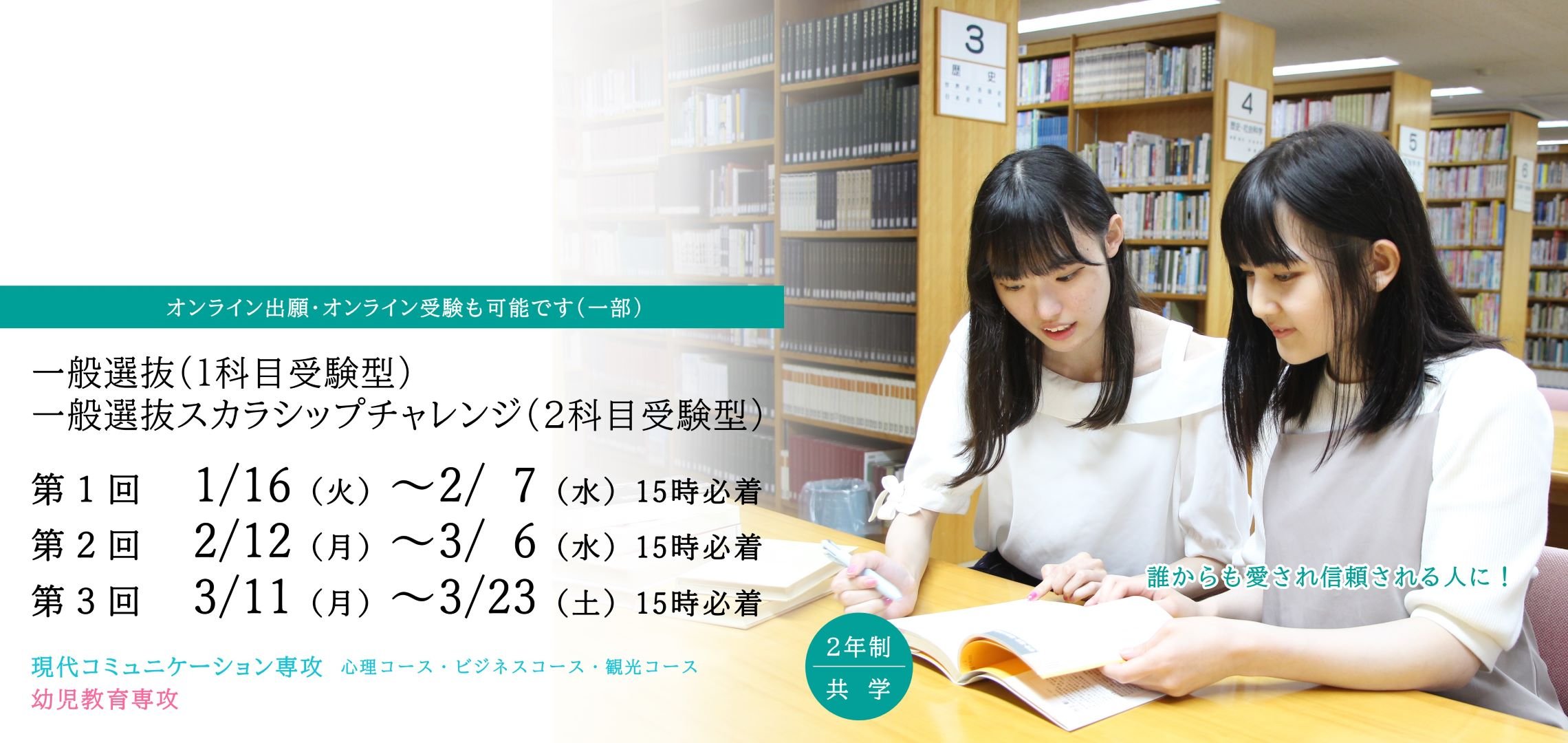 オンライン特販 東京立正女子短期大学2年生教科書 | mummood.com